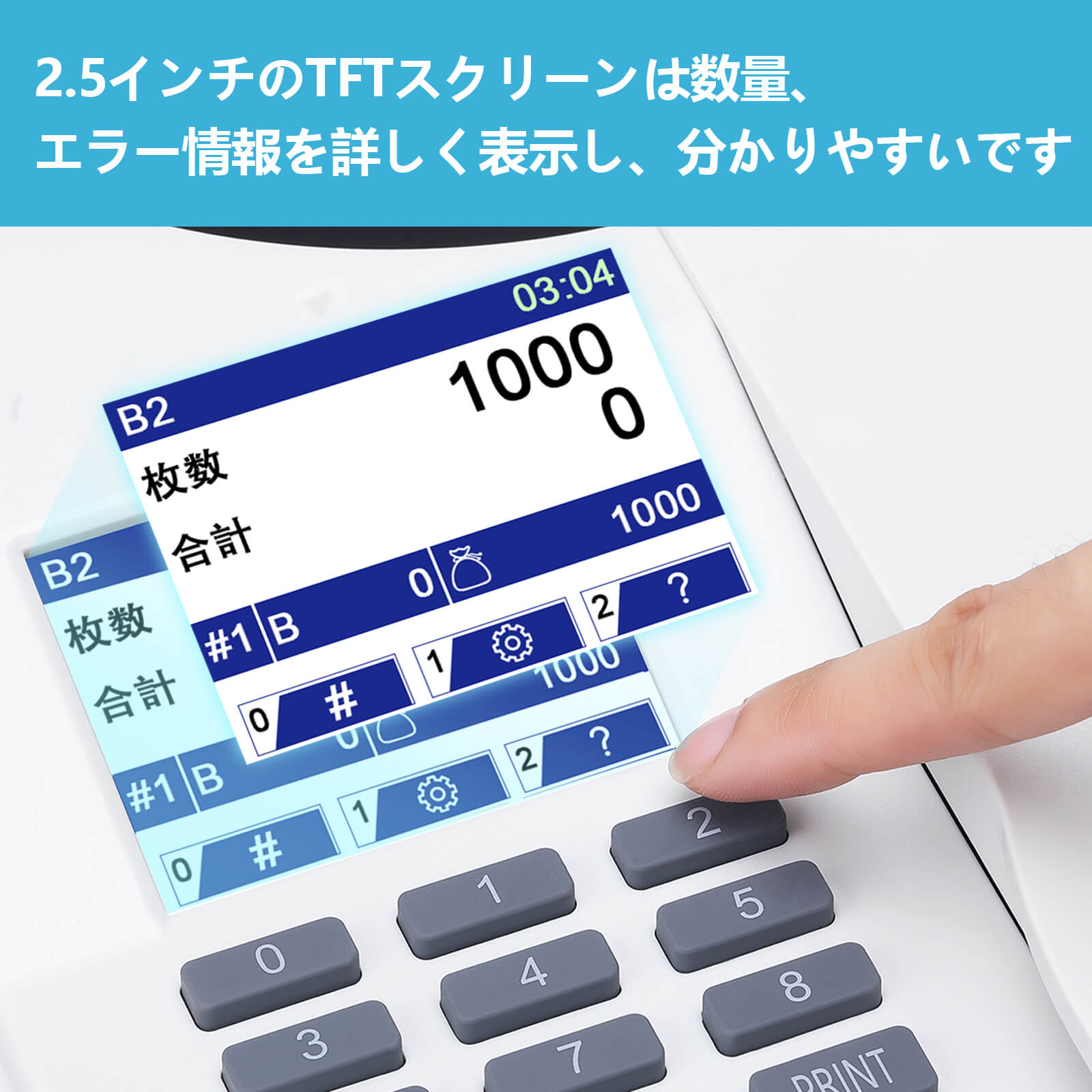 大容量コインカウンター ポータブル式硬貨計数機 C-10 | MORICASH