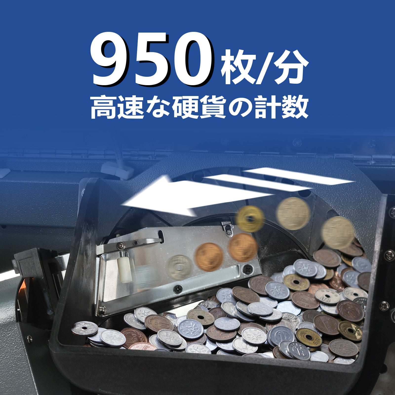 MORICASH C-600 硬貨選別計数機