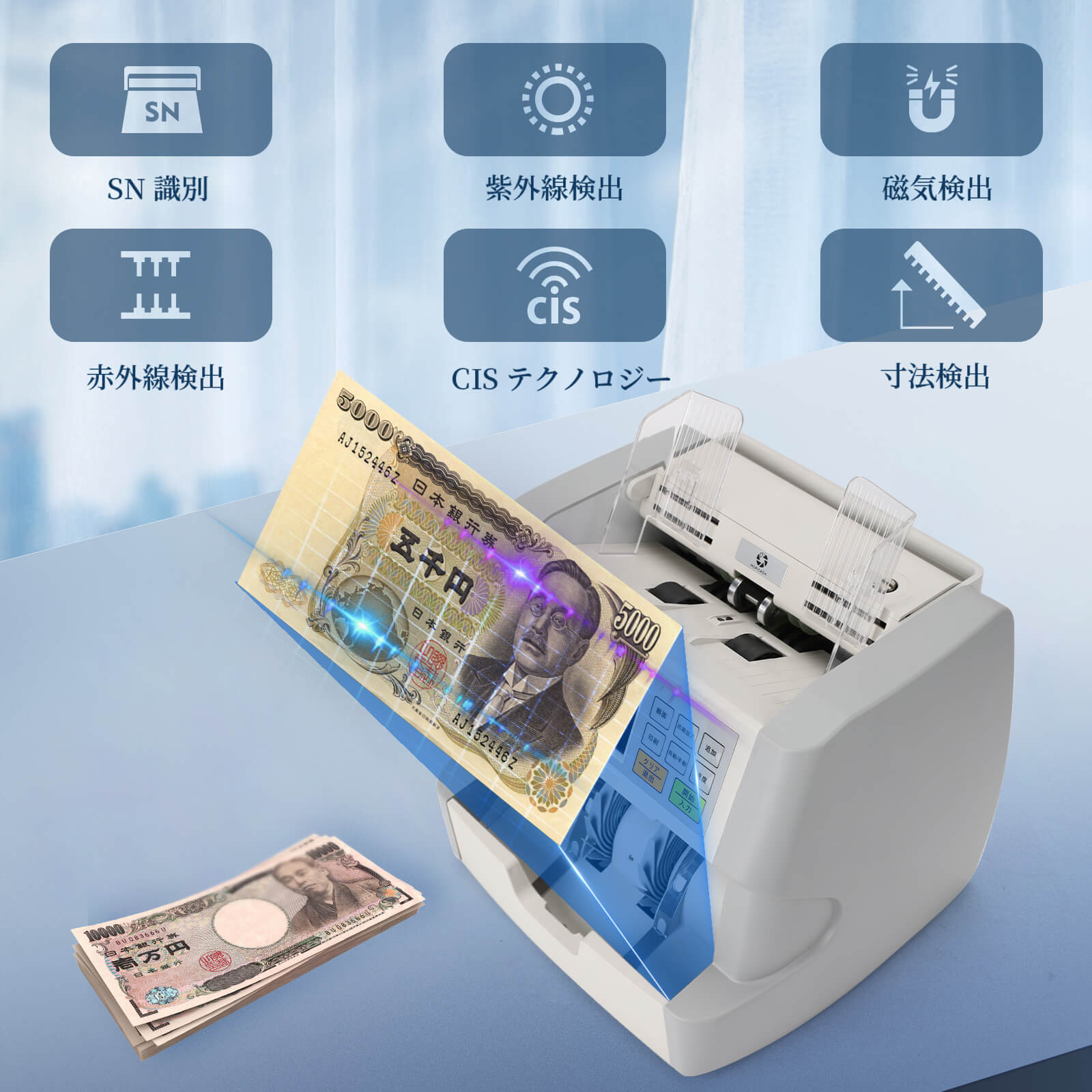 【値下】MORICASH コインカウンター
